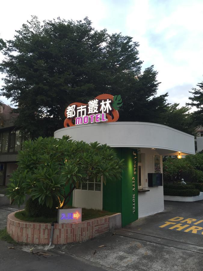 Jungle City Motel Thành phố Gia Nghĩa Ngoại thất bức ảnh