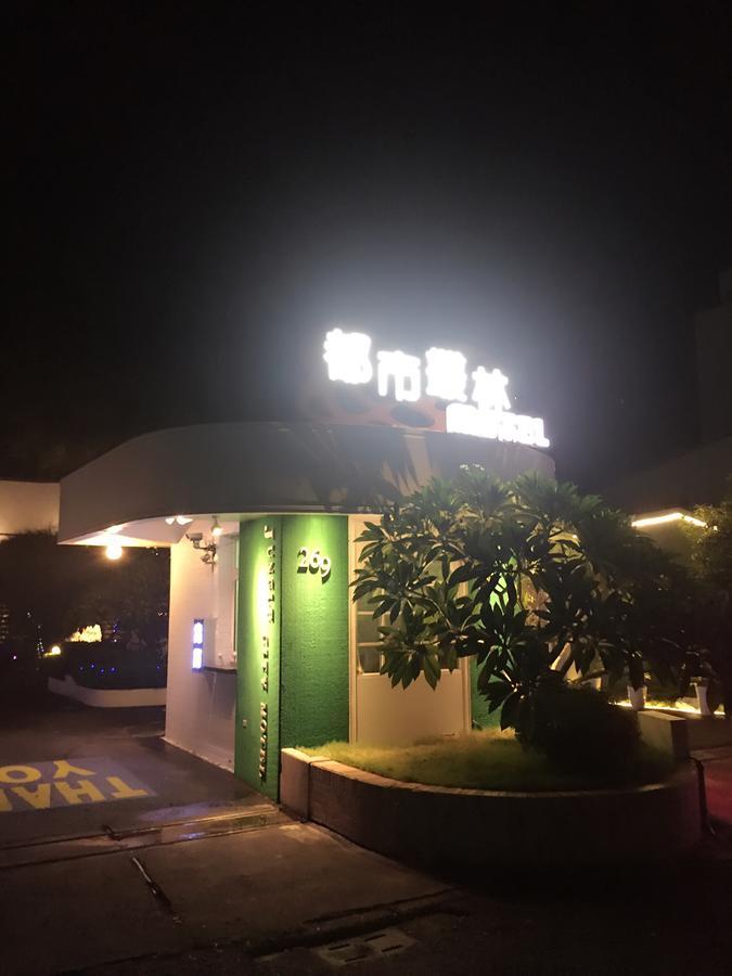 Jungle City Motel Thành phố Gia Nghĩa Ngoại thất bức ảnh