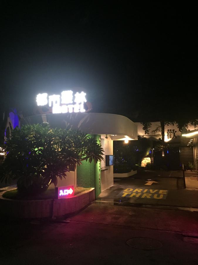 Jungle City Motel Thành phố Gia Nghĩa Ngoại thất bức ảnh